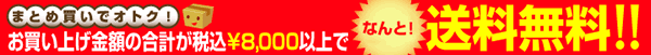 歯科用品送料無料