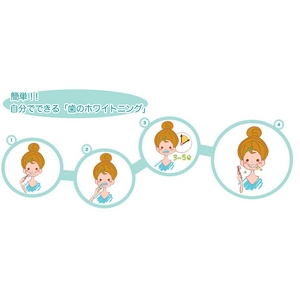 ���̃z���C�g�j���O