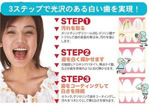 �z���C�g�j���O