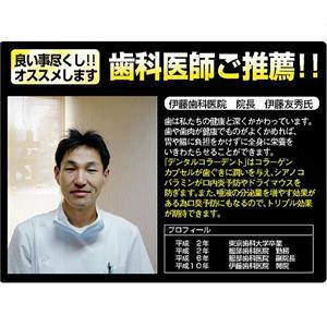 ���Ȉ�t���E